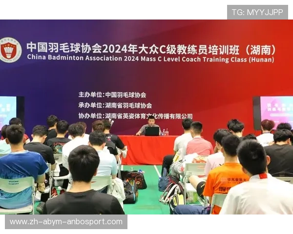 羽毛球培训新闻