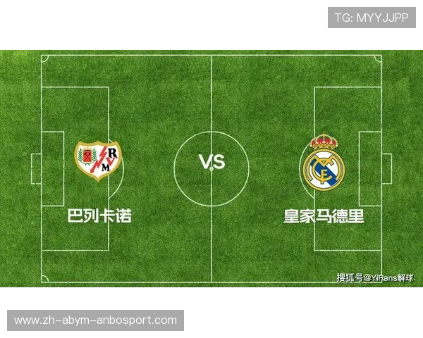 西甲联赛皇马最新赛程发布 西甲联赛皇马最新赛程发布