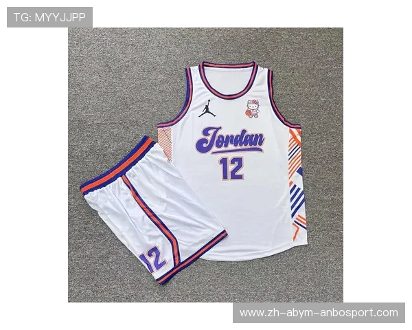 火箭队篮球服设计风格及功能性特点分析