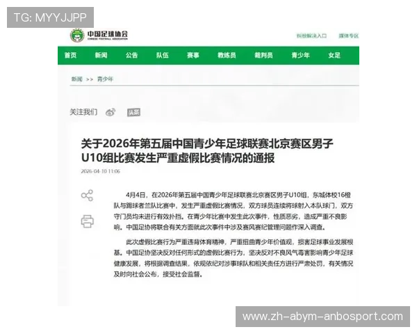 别让功利主义毁掉根基中国足球的长远之路在何方